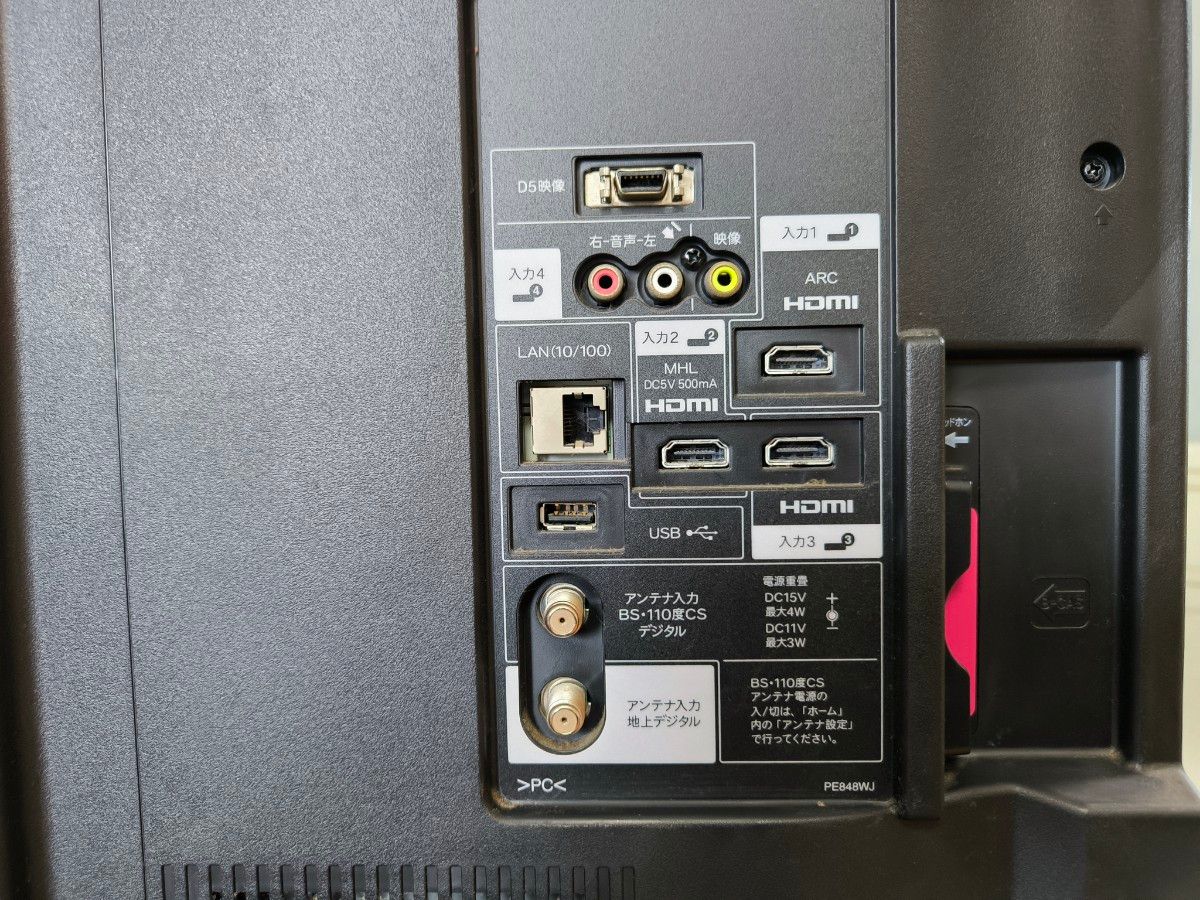 送料込 シャープ46型液晶テレビ LC-46W9 AQUOS アクオス LED 液晶