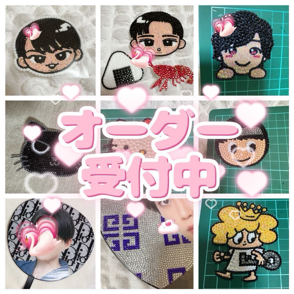 うちわ デコ オーダーページ ラインストーン｜Yahoo!フリマ（旧PayPay