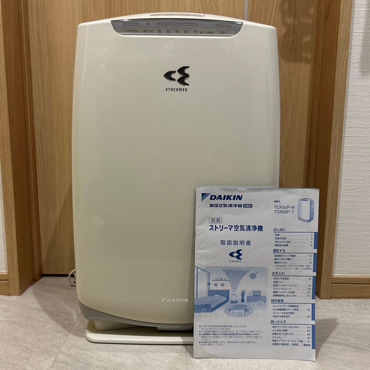 DAIKIN加湿ストリーマ空気清浄機 加湿空気清浄機 床置形 ダイキン