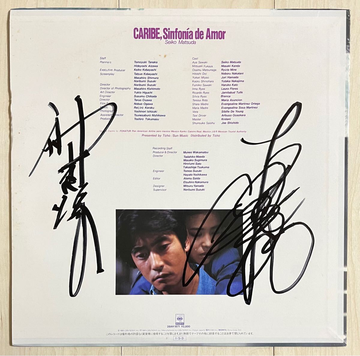 レア 】松田聖子『カリブ・愛のシンフォニー』オリジナルサウンド