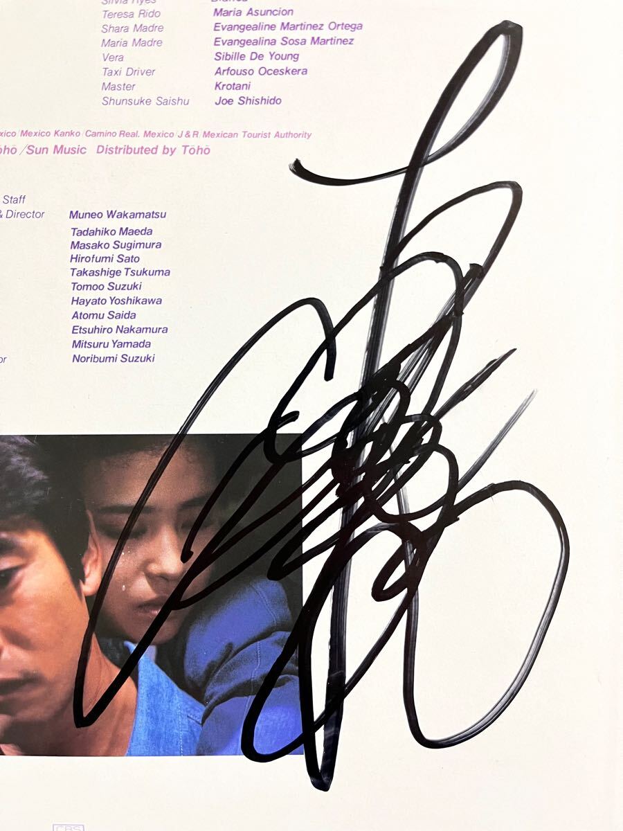 レア 】松田聖子『カリブ・愛のシンフォニー』オリジナルサウンド