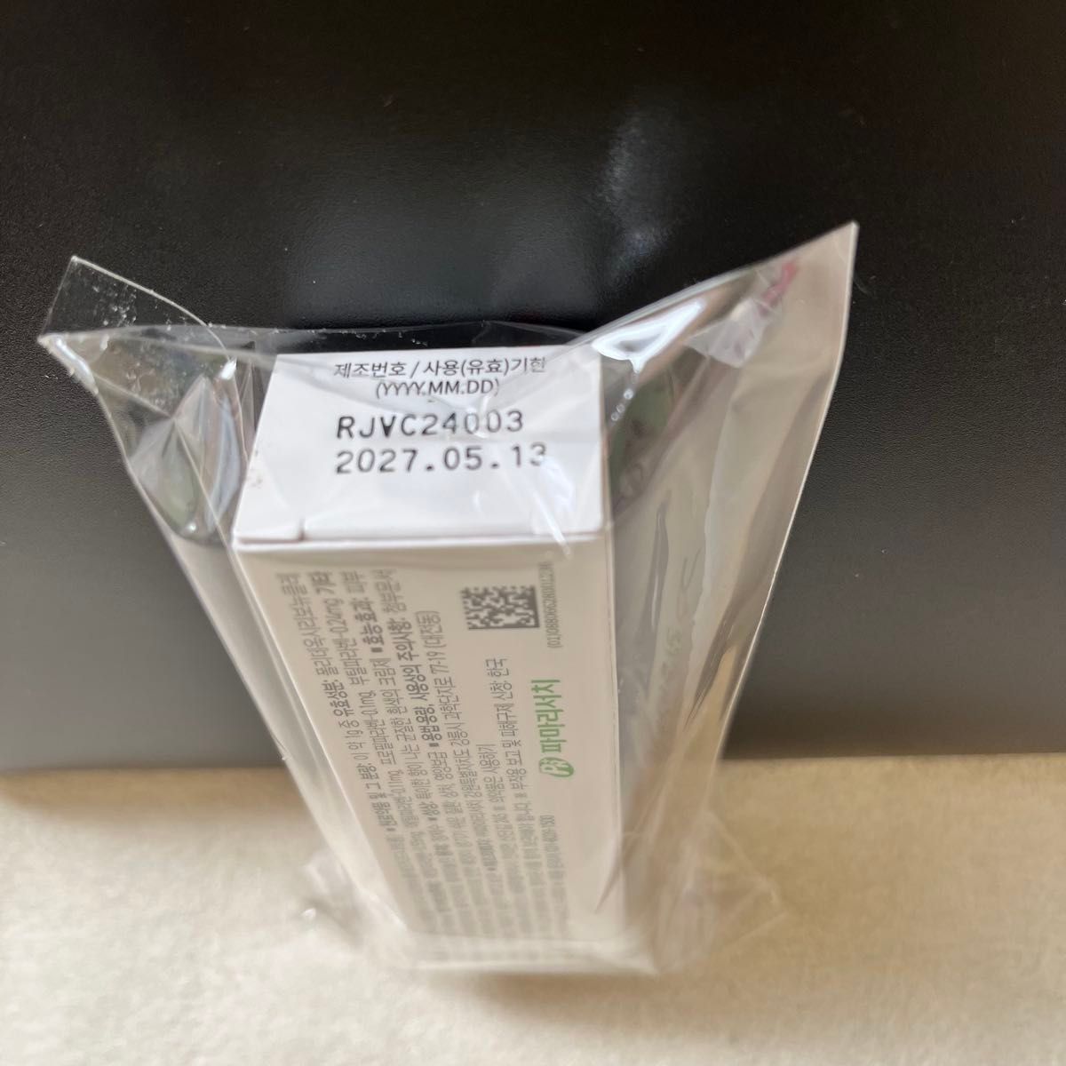 リジュビネックスクリーム rejuvenex PDRNリジュラン 濃厚クリーム