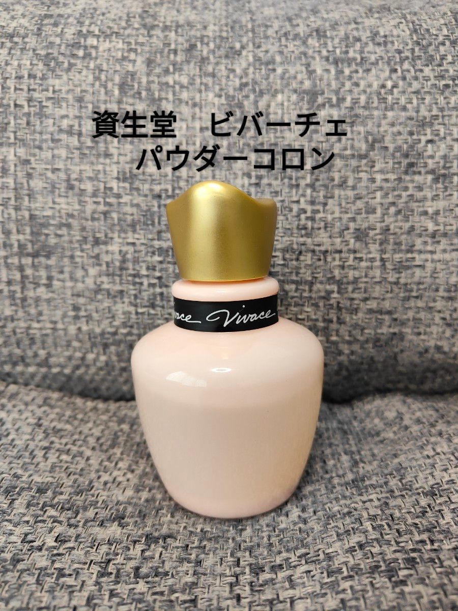 廃盤品 資生堂 ビバーチェ コロンミスト(F)ベビーフローラル 100ml