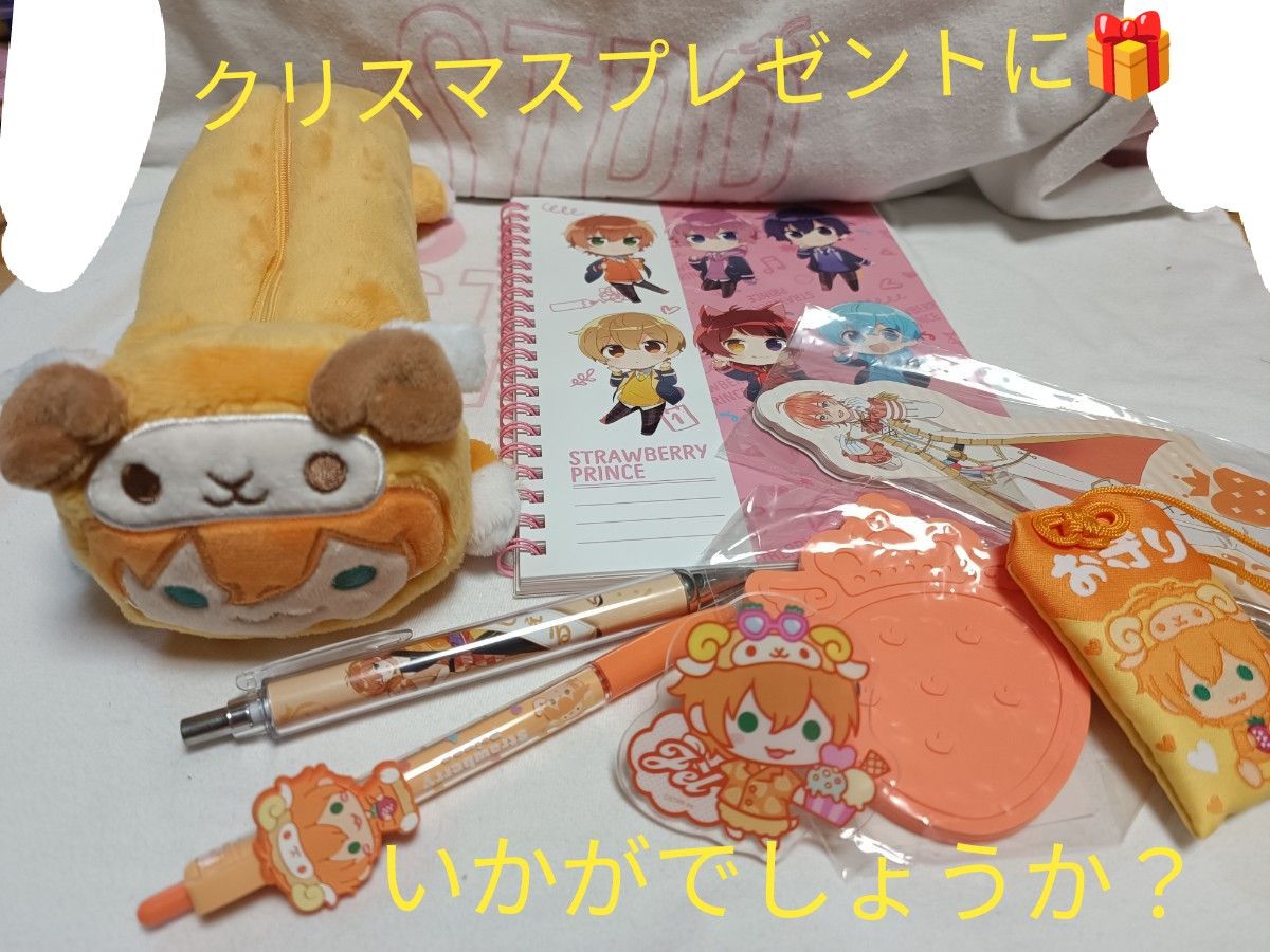 すとぷり ジェルくん 文房具セット｜Yahoo!フリマ（旧PayPayフリマ）