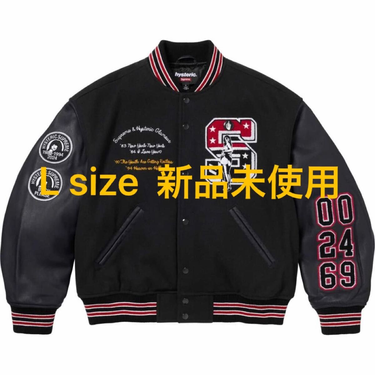 L 黒 Supreme x HYSTERIC GLAMOUR Varsity Jacket Black スタジャン