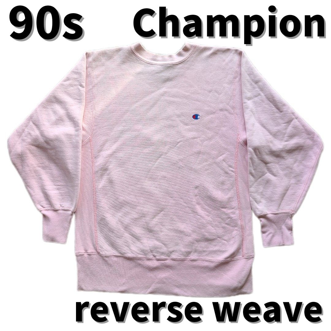 vintage 90s champion チャンピオン リバースウィーブ レアカラー