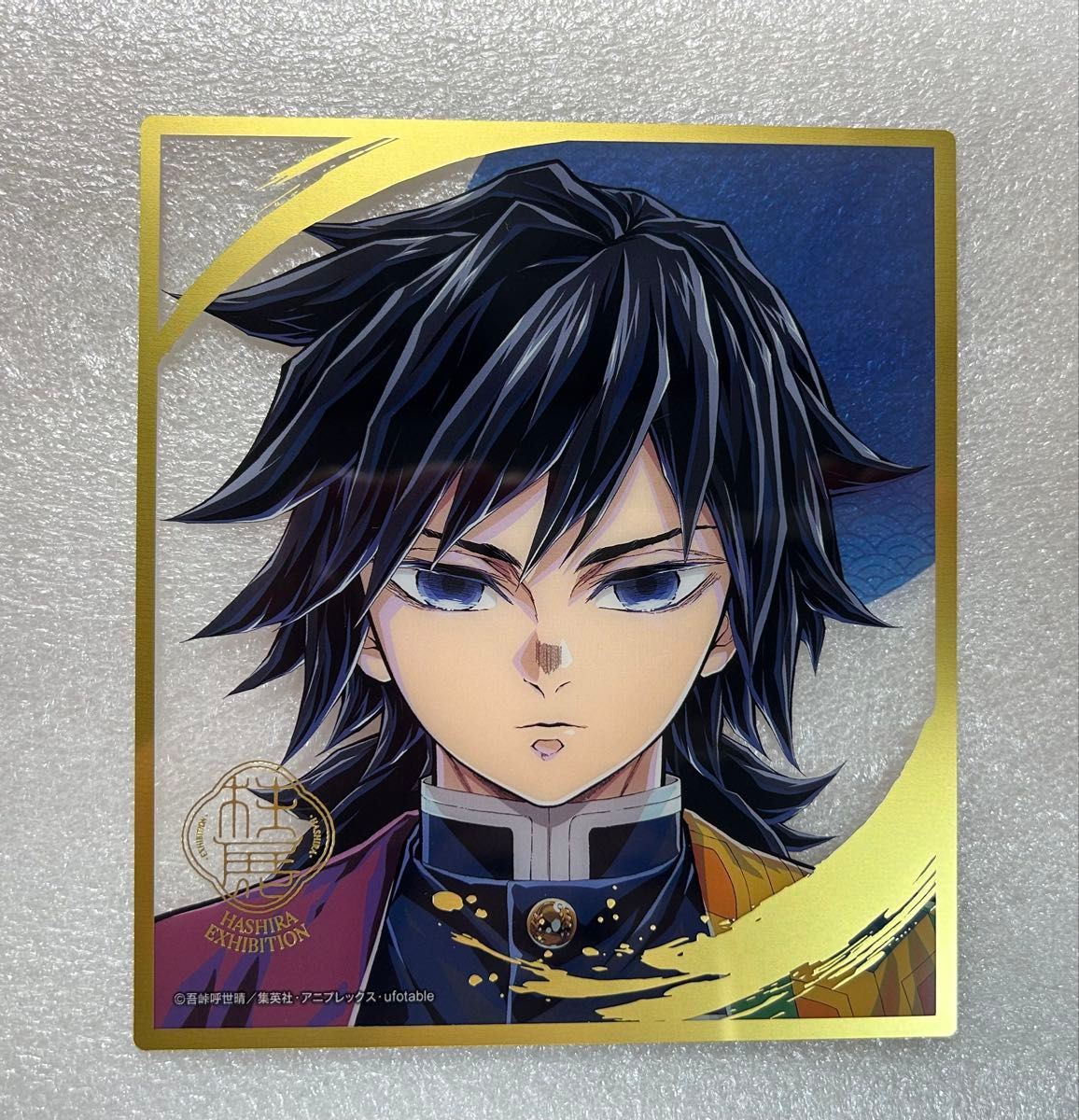 柱展 クリア色紙 冨岡義勇｜Yahoo!フリマ（旧PayPayフリマ）