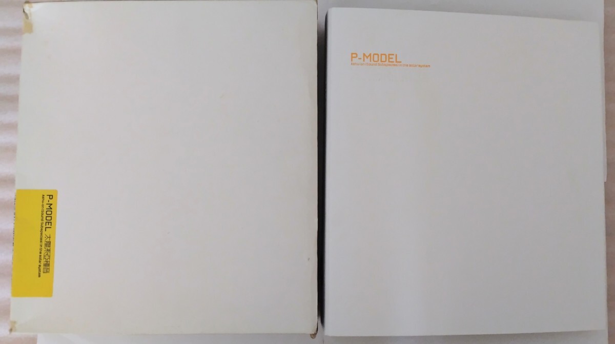 Yahoo!オークション - P-MODEL 平沢進「太陽系亞種音(太陽系亜種音)旧