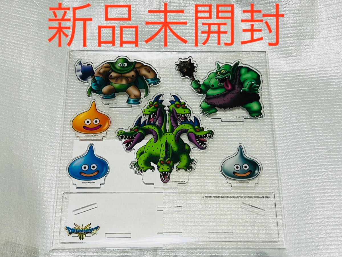 ドラゴンクエスト3 そして伝説へ… 購入特典 アクリルスタンド 新品 未