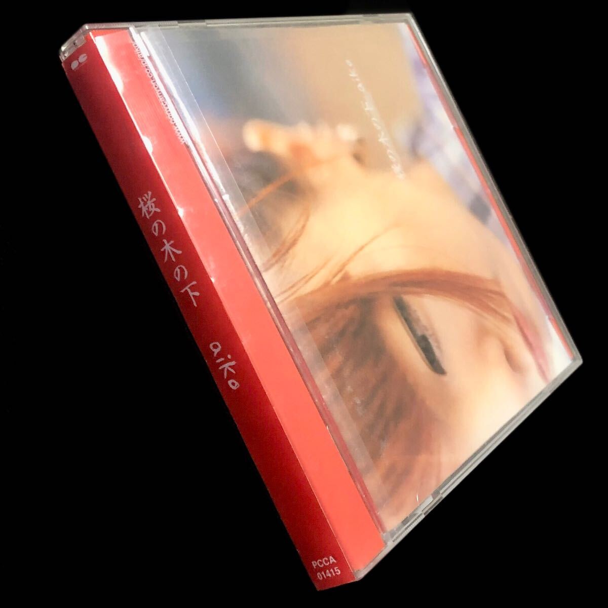 初回限定特別仕様盤 CD「aiko / 桜の木の下」 2000年発売 2nd アルバム