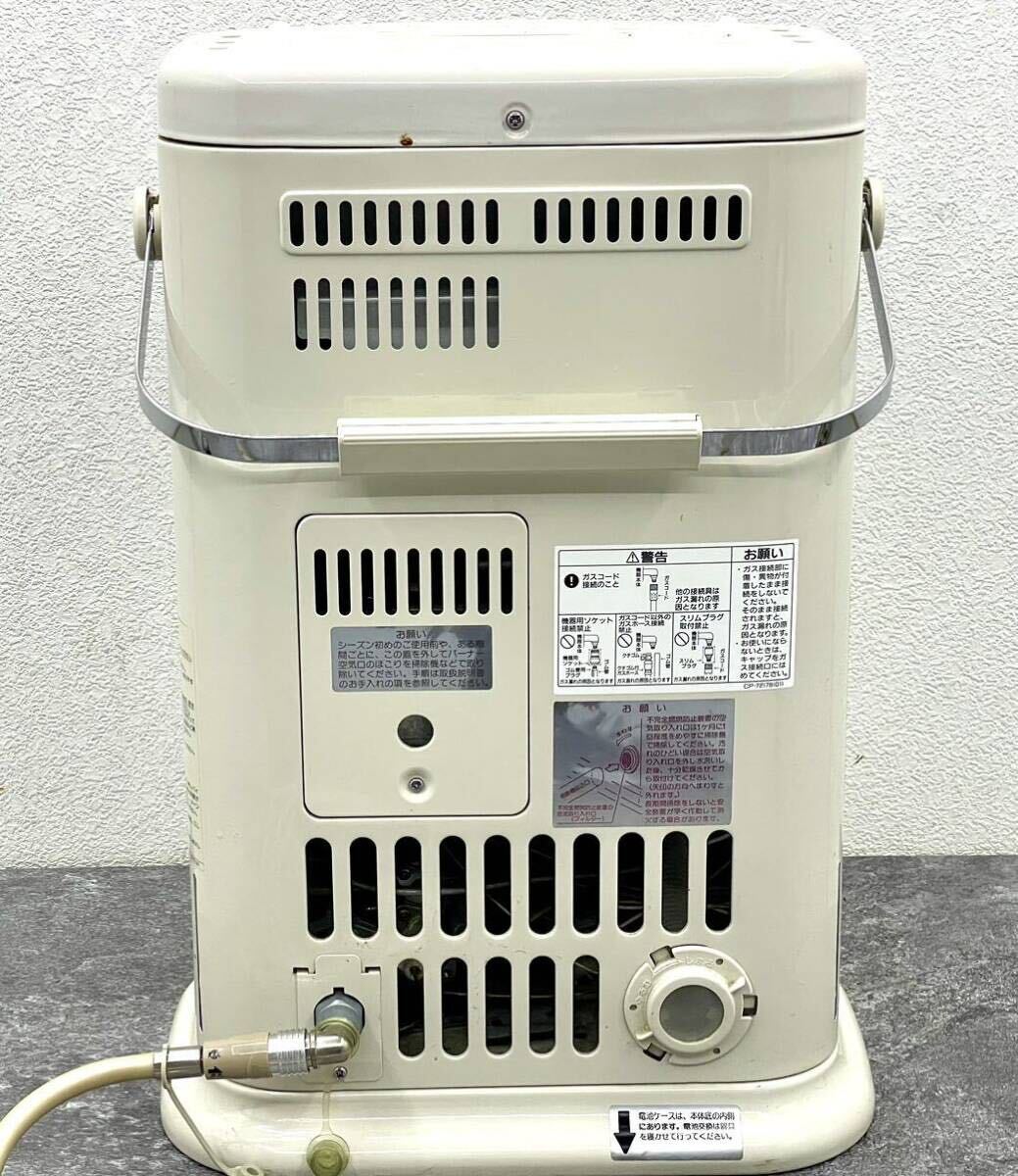 レトロ】リンナイ 赤外線ガスストーブ R-810P-401 LPガス用 レトロ