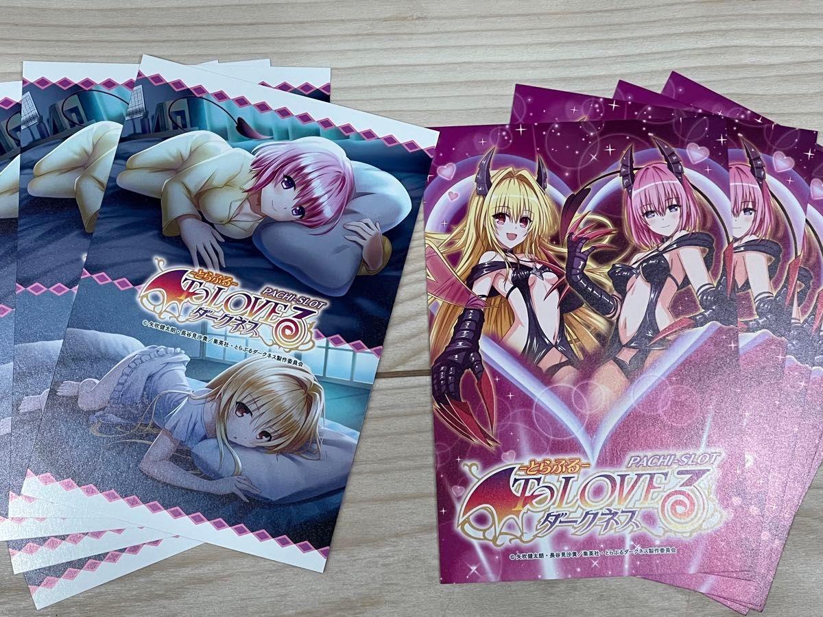 パチスロ ToLOVEる トラブル 2種類 計10枚 バンドリ ポストカード 全7