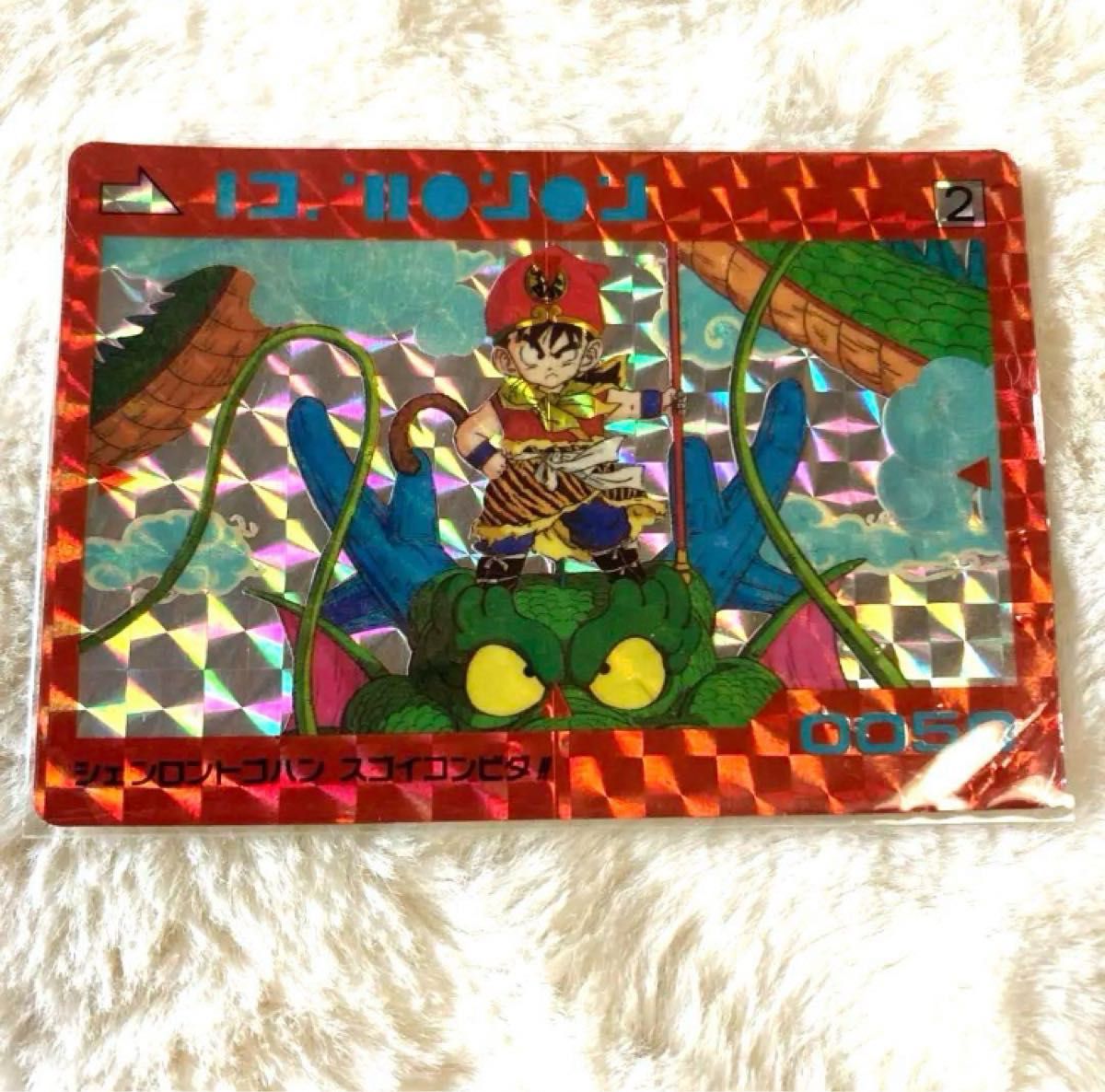 ドラゴンボール アマダ PPカード No2 シェンロントゴハン