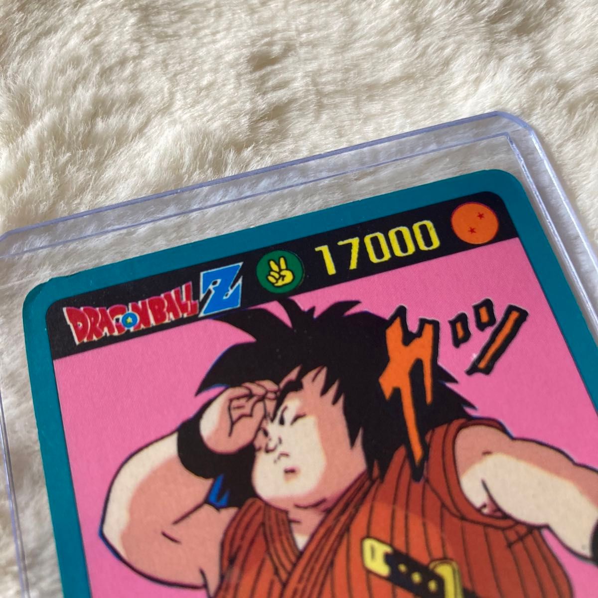 山勝 ドラゴンボールZ 両面ブロマイド カードダス 山勝 ドラゴンボール