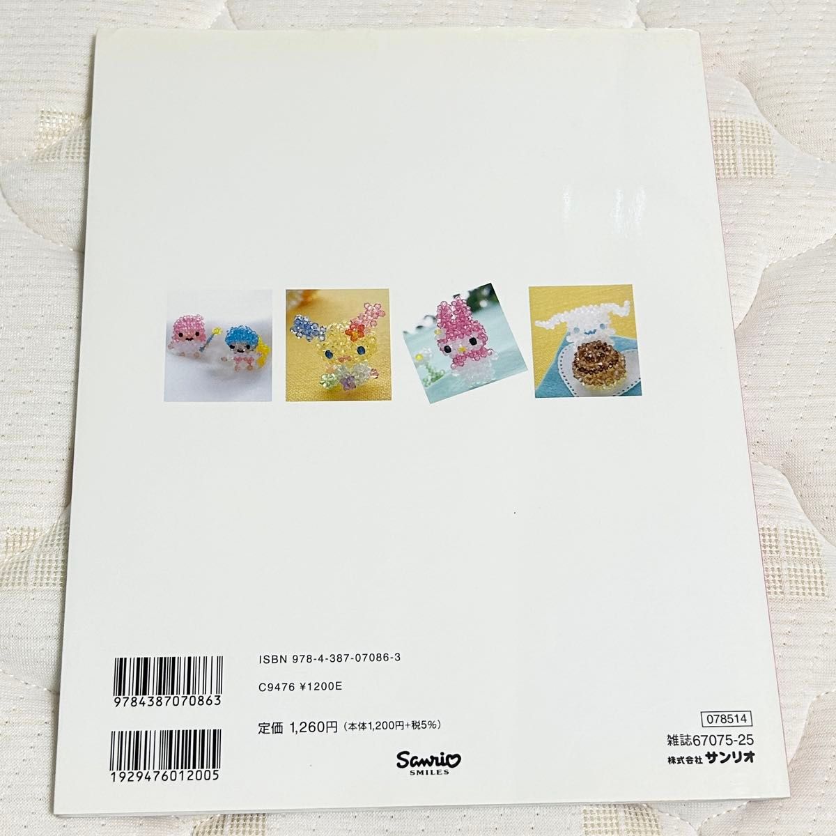 ハローキティとサンリオキャラクターのかわいいビーズモチーフ