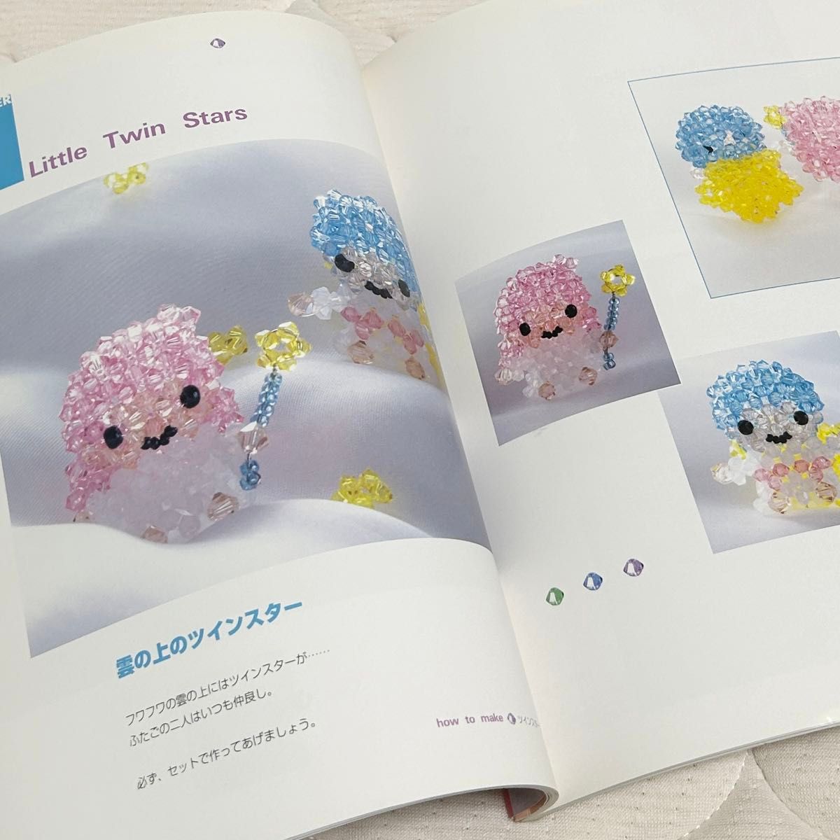 ハローキティとサンリオキャラクターのかわいいビーズモチーフ