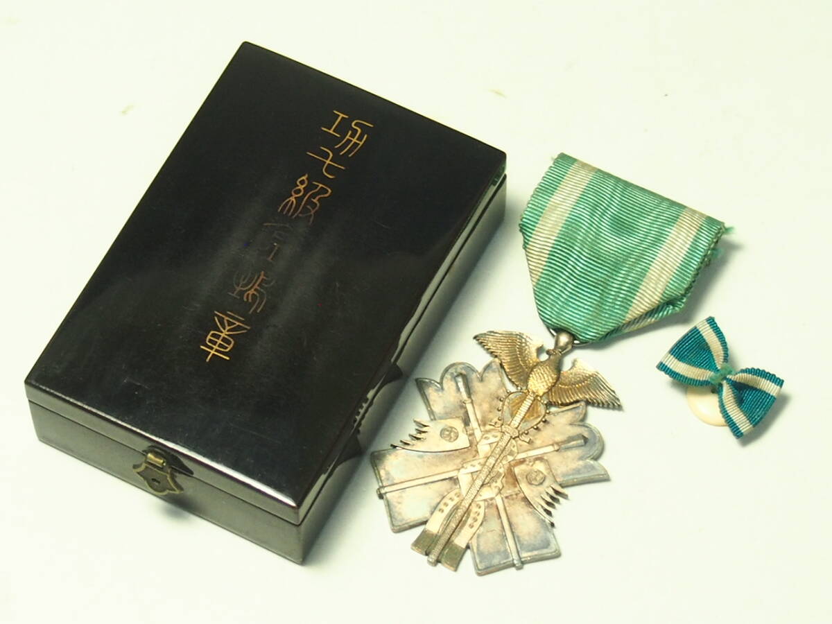 功七級金鵄章 貨幣博物館 | 【3338】功七級金鵄勲章 勲章 箱