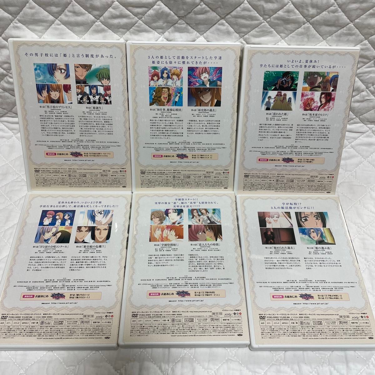 プリンセスプリンセス DVD-BOX つだみきよ｜Yahoo!フリマ（旧PayPay