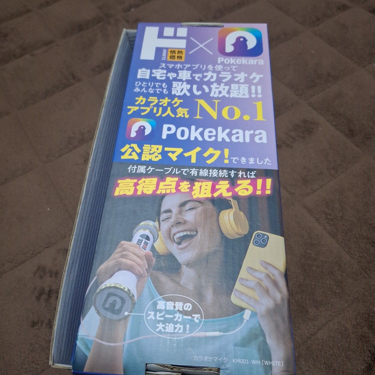 ポケカラ公認マイクPokekara ドンキホーテ ダイナミックマイク