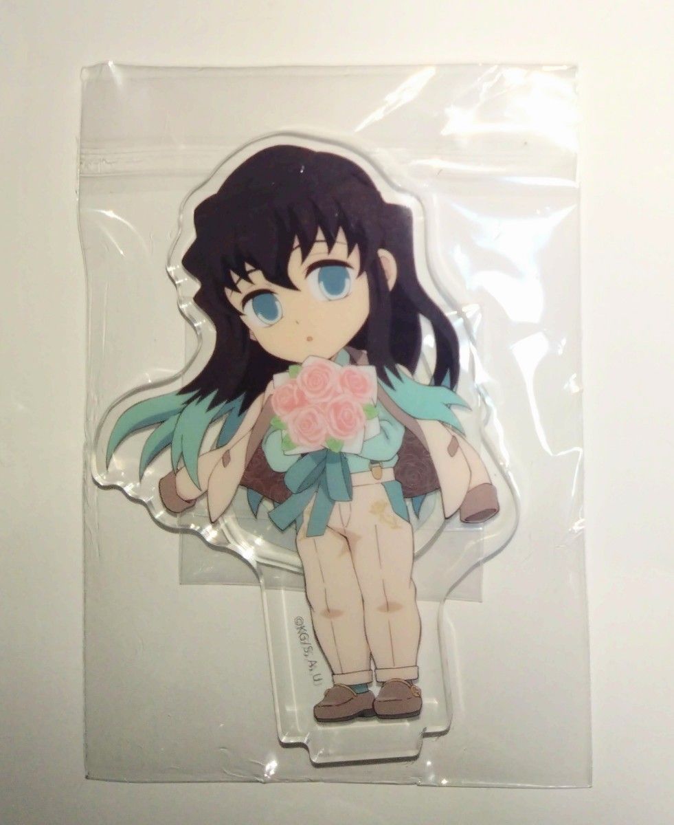 鬼滅の刃 時透無一郎 ホワイトデー2024 アクリルスタンド 未使用品