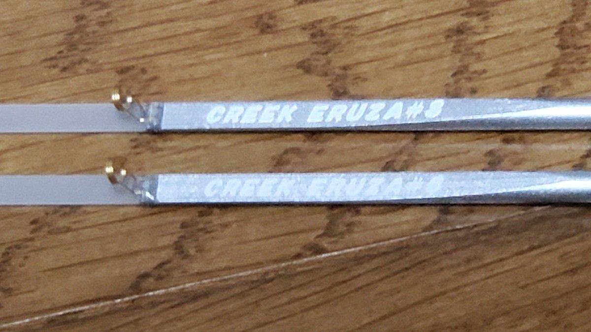 クリーク エルザ8 Creek ERUZA#8 2本セット｜Yahoo!フリマ（旧PayPay