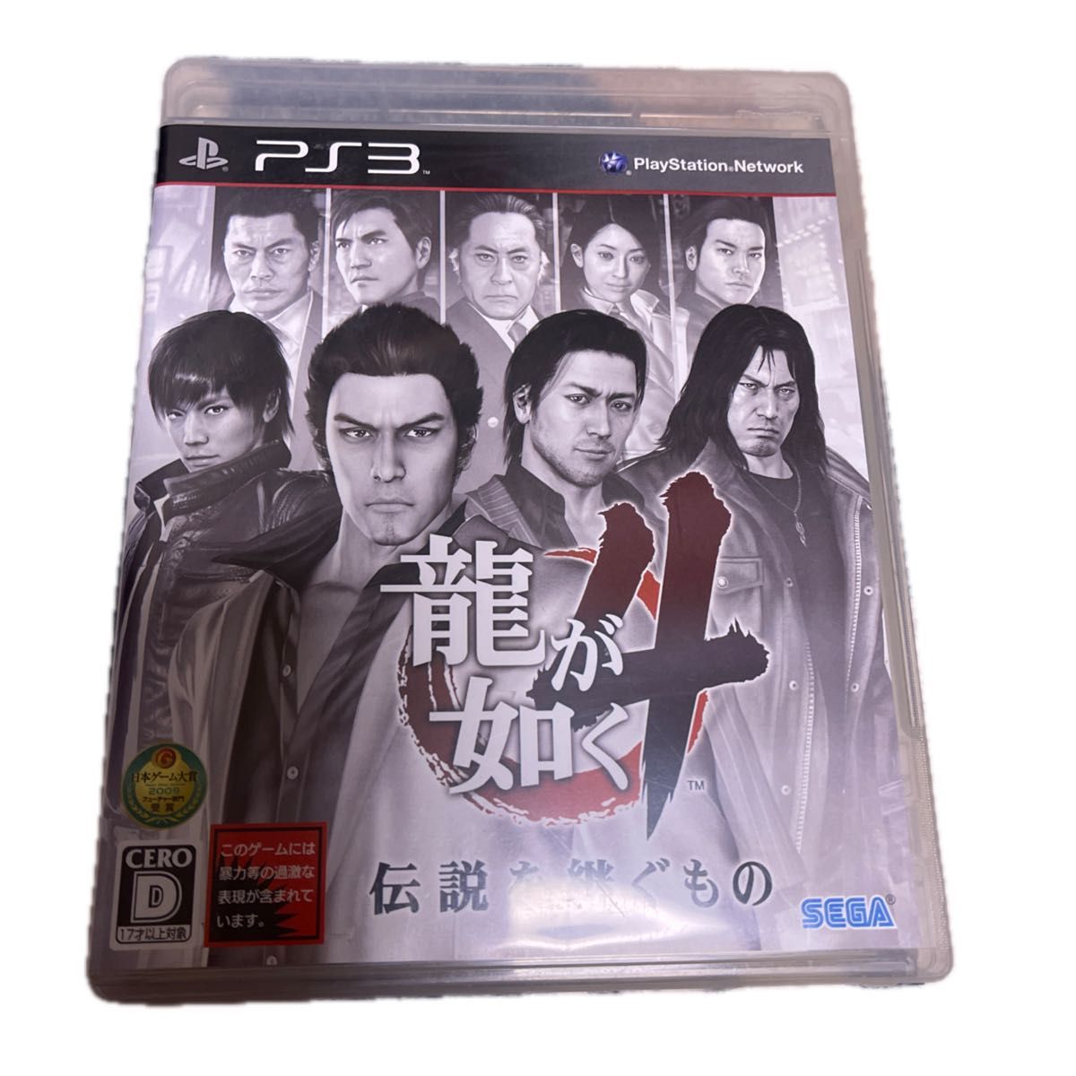 PS2】 【PS3】龍が如く シリーズ セット 最終値下げ 明日削除します