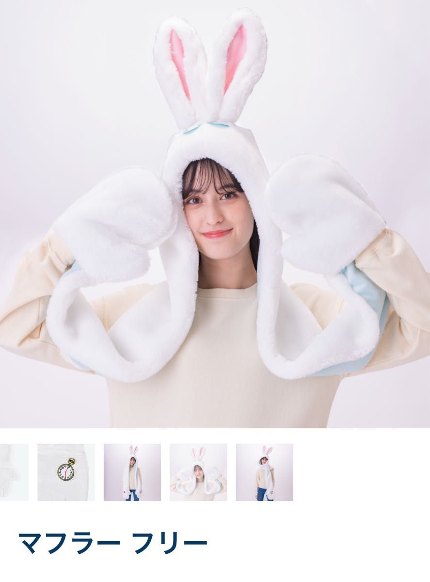 ディズニー マフラー ファンキャップ チェシャ猫 不思議の国のアリス