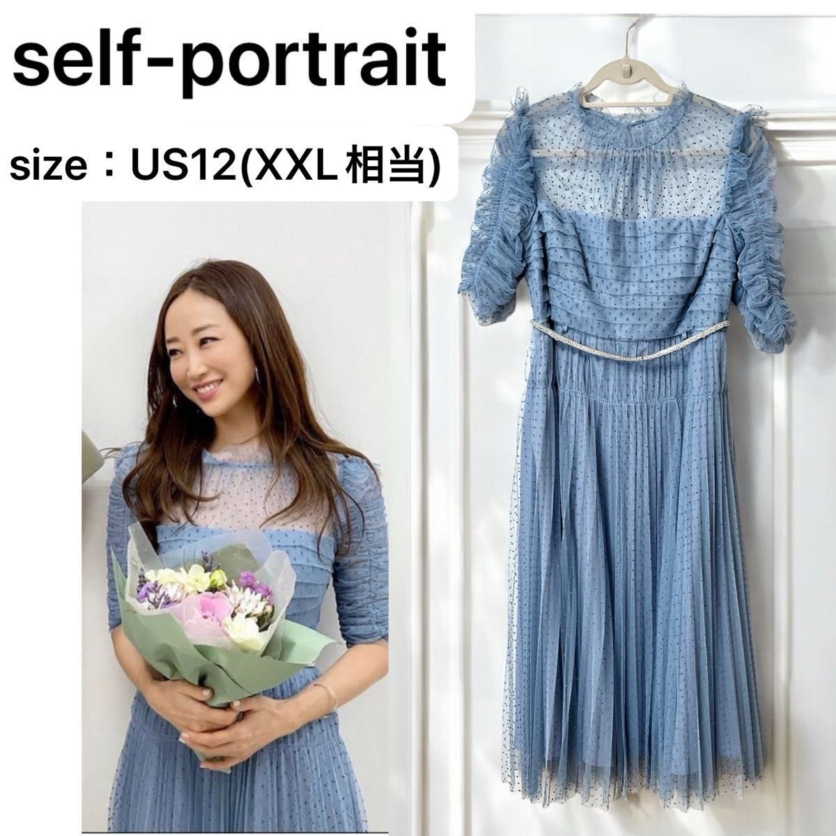 セルフ ポートレイト Self-Portrait レース ワンピース ワンピース