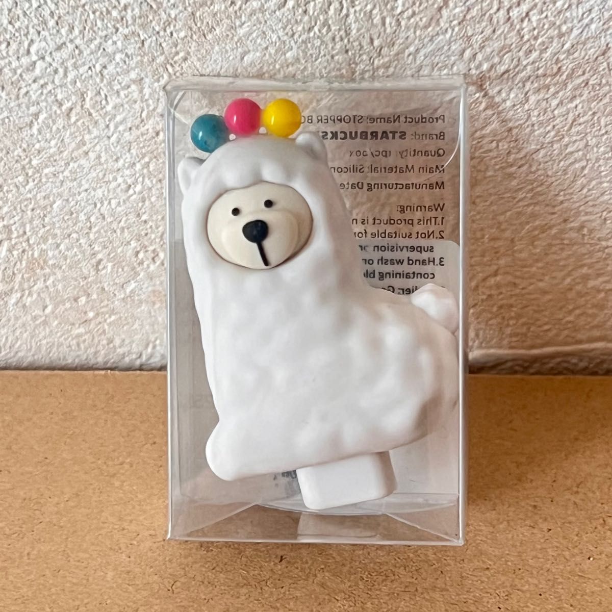 スターバックス Starbucks アルパカ ベアリスタ ストッパー 日本未発売