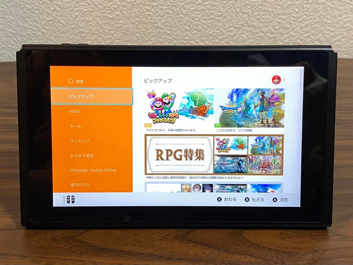 Nintendo Switch 未対策機 本体 訳あり 2017 任天堂 スイッチ HAC-001