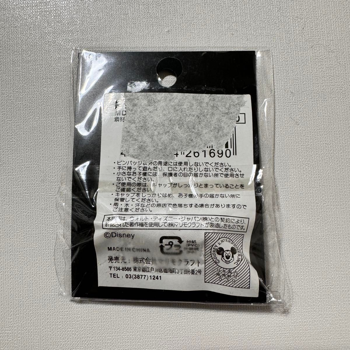 新品未使用】 ディズニー ドナルドダック&チップ&デール ピンバッジ