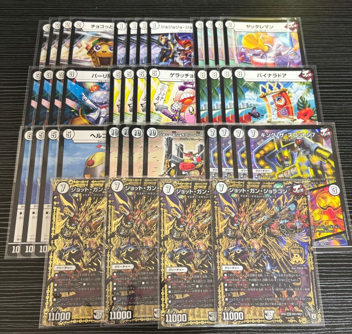 白単ジョーカーズ デュエルマスターズ 構築済みデッキ｜Yahoo!フリマ