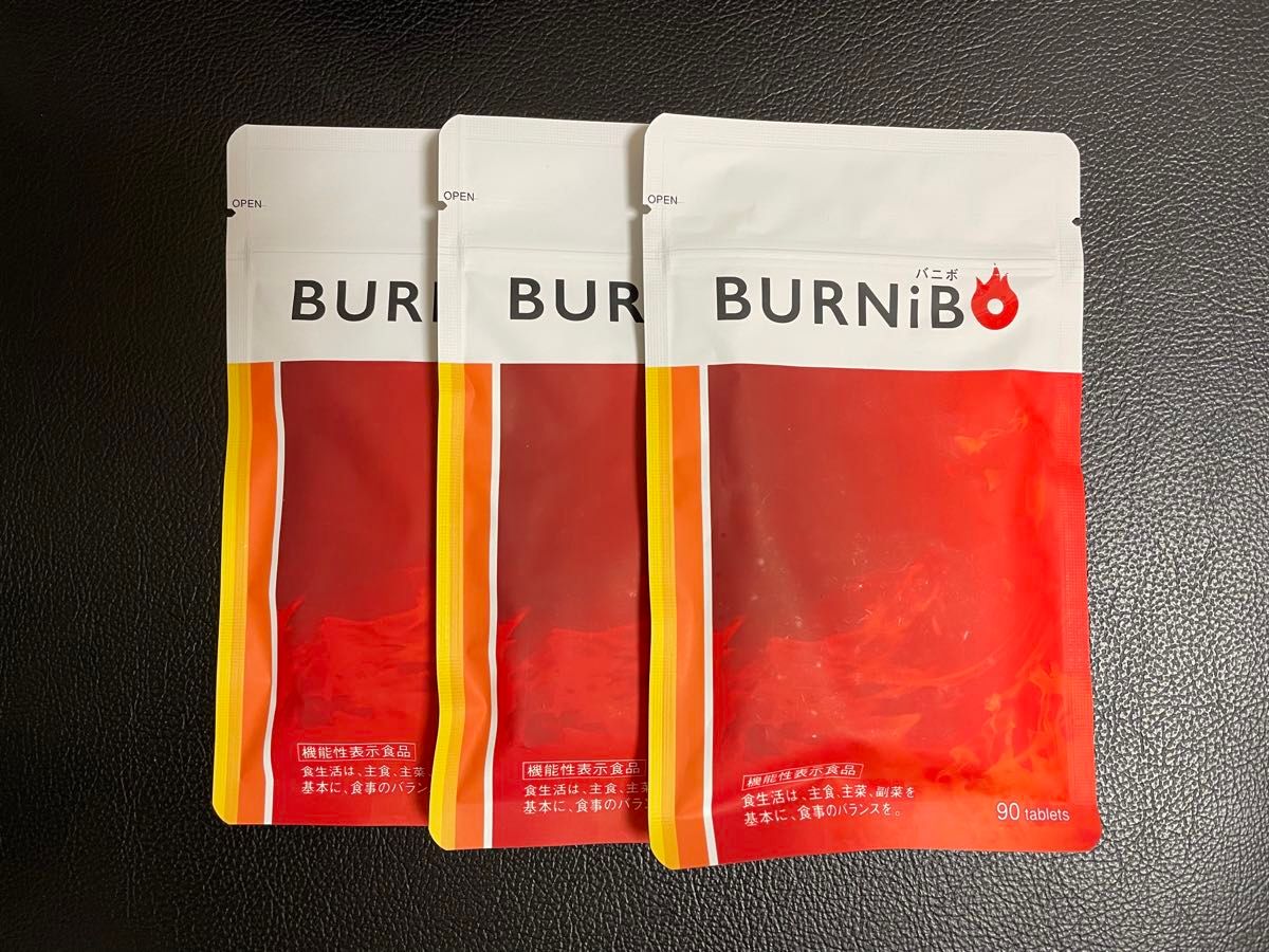 3袋 ダイエットサプリ バニボ BURNiBO 90粒 さくらの森｜Yahoo!フリマ