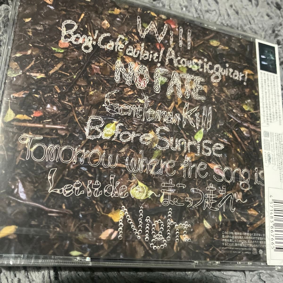 ENTH CD 5枚セット Before Sunrise付き Amazon.co.jp: Before Sunrise