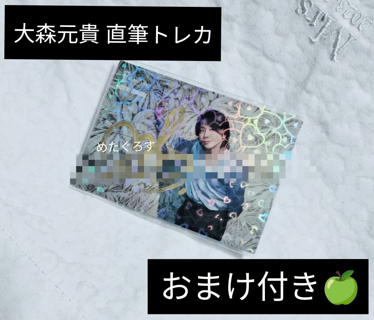 Mrs GREEN APPLE ミセスグリーンアップル 対バンライブ 直筆サイン入り