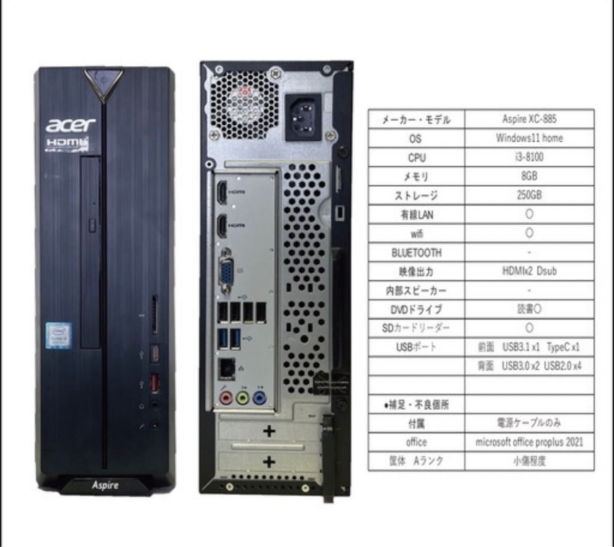 Aspire XC-885 windows11デスクトップ 8世代CPU｜Yahoo!フリマ（旧