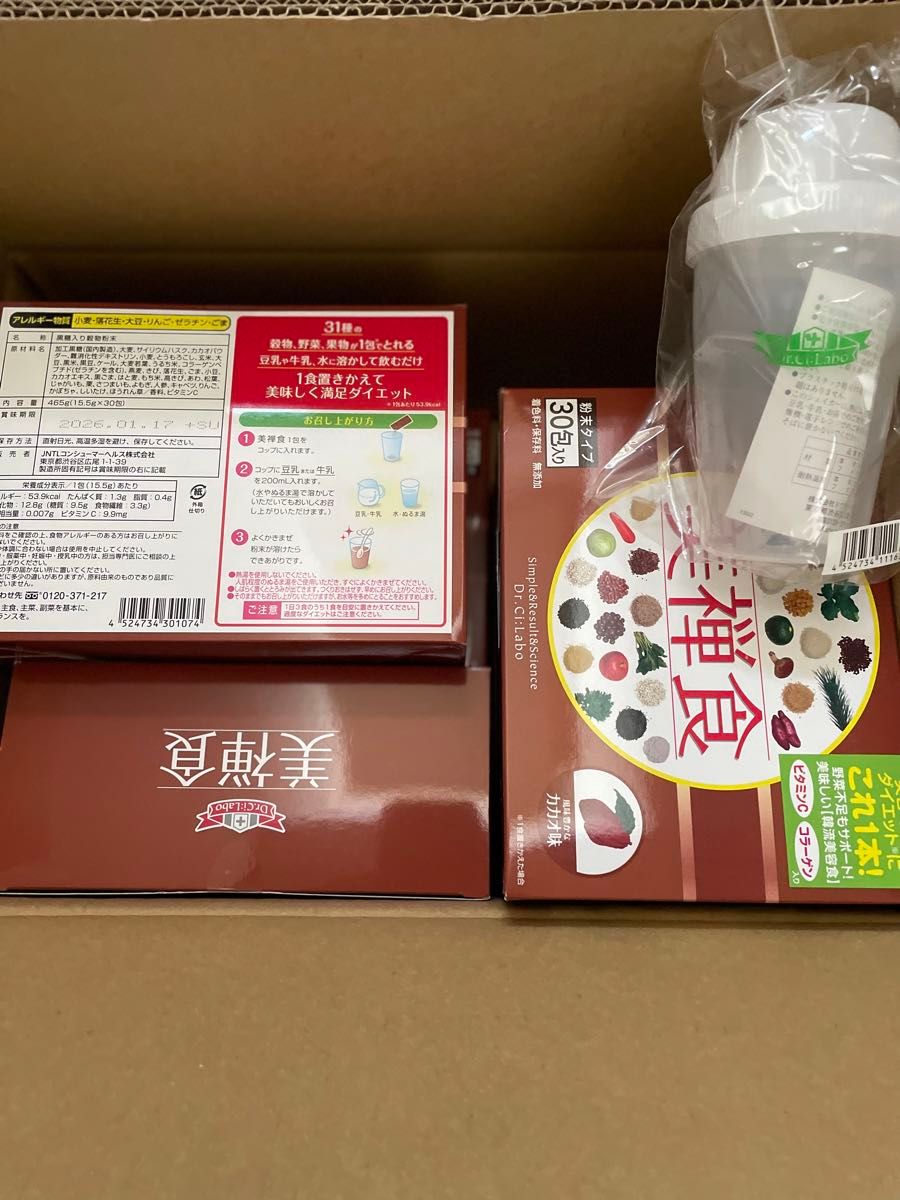 開封のまま発送専用シェイカー付きドクターシーラボ 美禅食 カカオ味 1