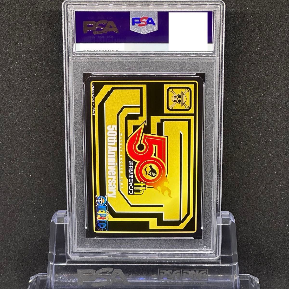 PSA10 ジャンプ展 プレミアムカードダス Vol 3 ワンピース｜Yahoo