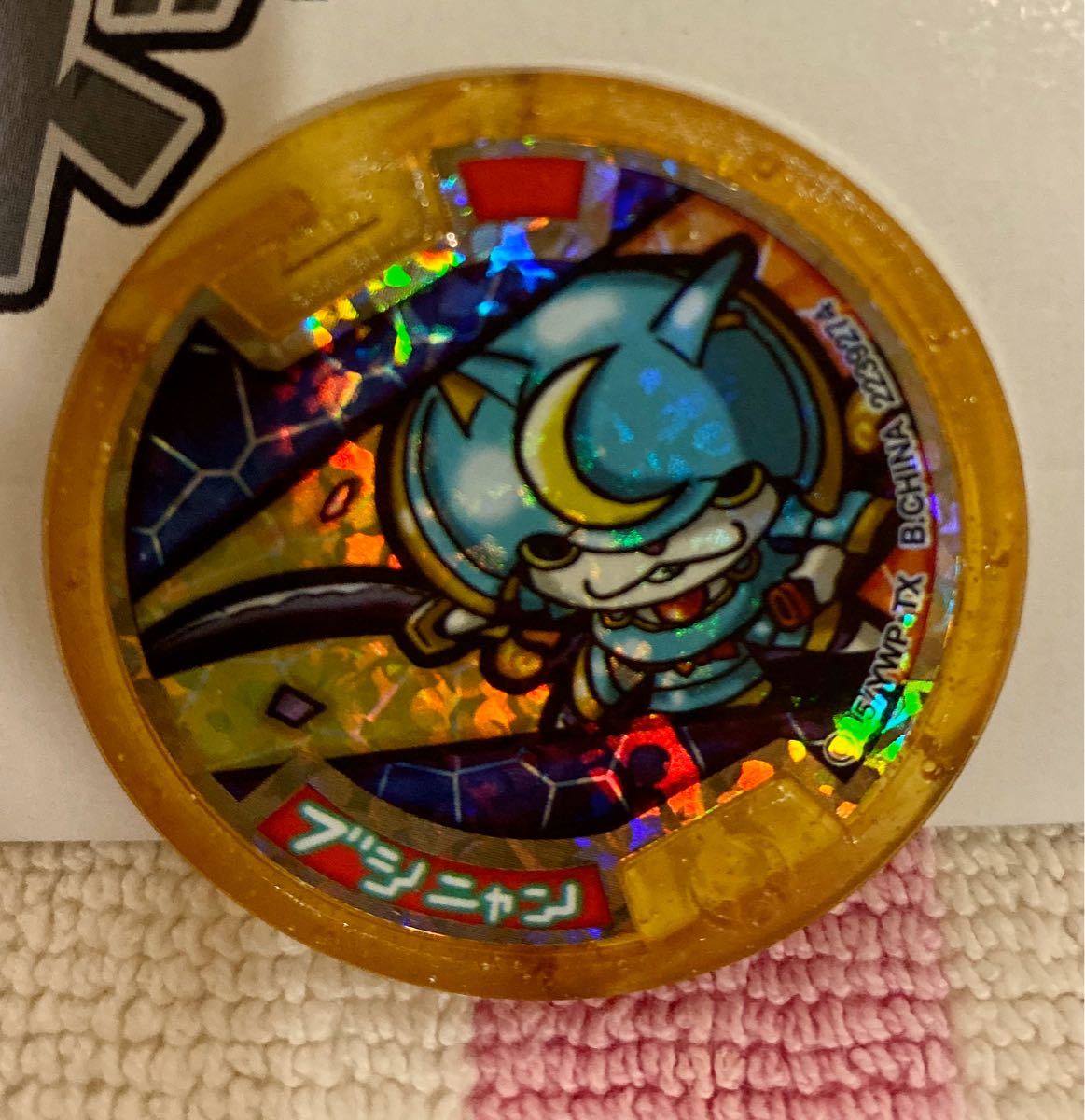 妖怪ウォッチ初代レジェンドメダルブシニャン｜Yahoo!フリマ（旧PayPay