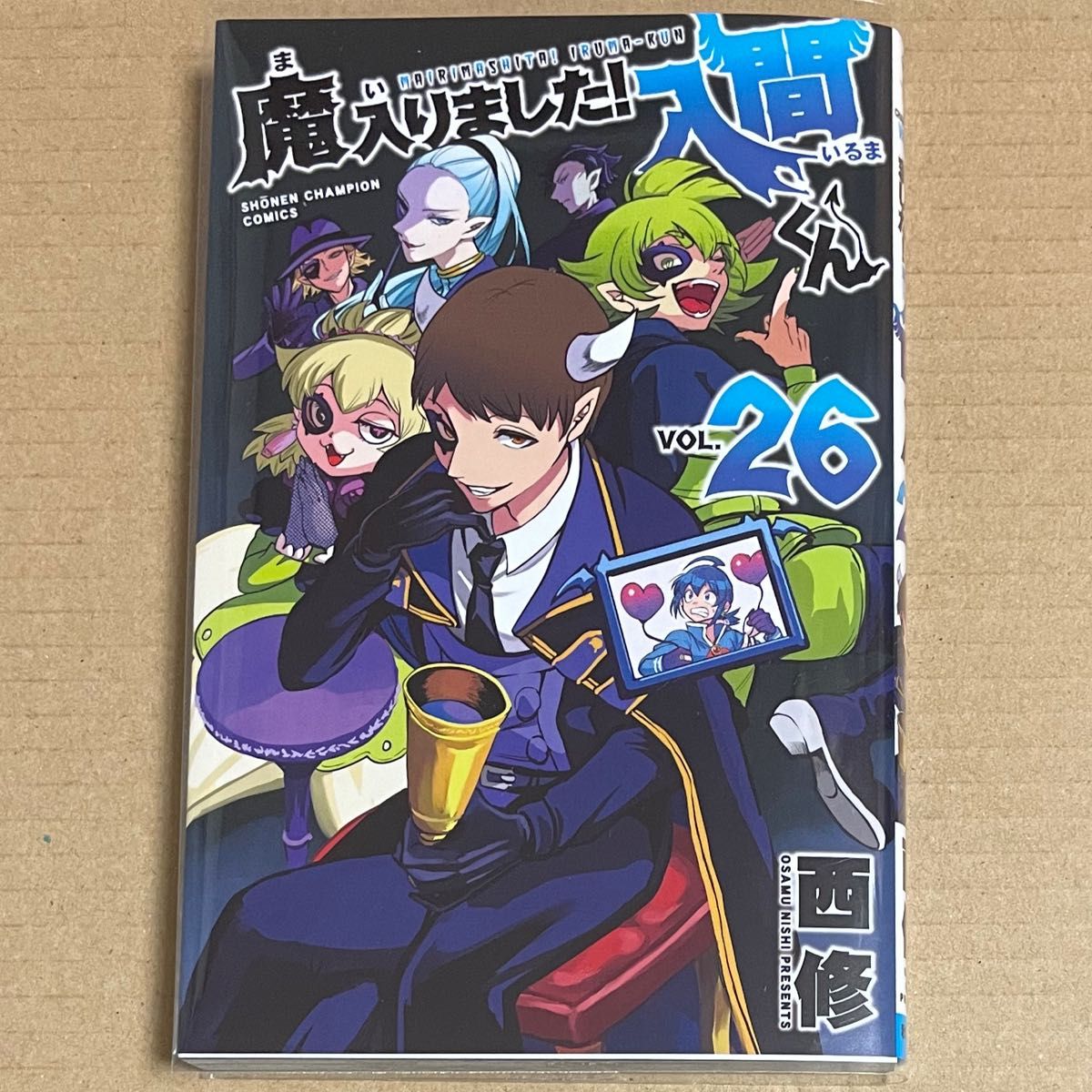 魔入りました 入間くん 26巻｜Yahoo!フリマ（旧PayPayフリマ）