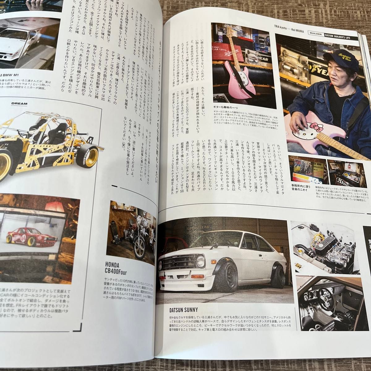 Daytona デイトナ 所ジョージ 2024年 3月号 世田谷ベース 雑誌 雑貨