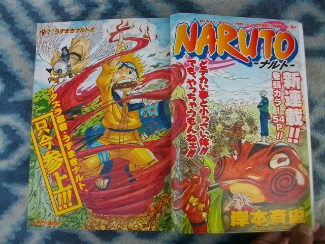 ナルト NARUTO 新連載・第1回掲載 週刊少年ジャンプ1999年43号