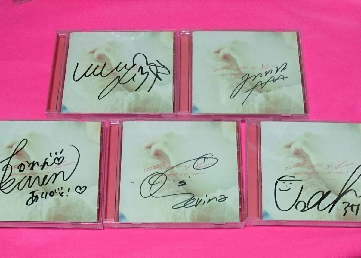 リトグリ ギュッと 全員 サイン入り CD｜Yahoo!フリマ（旧PayPayフリマ）