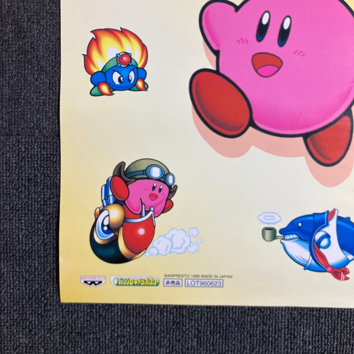 星のカービィ スーパーデラックス』非売品ポスター 任天堂 Nintendo