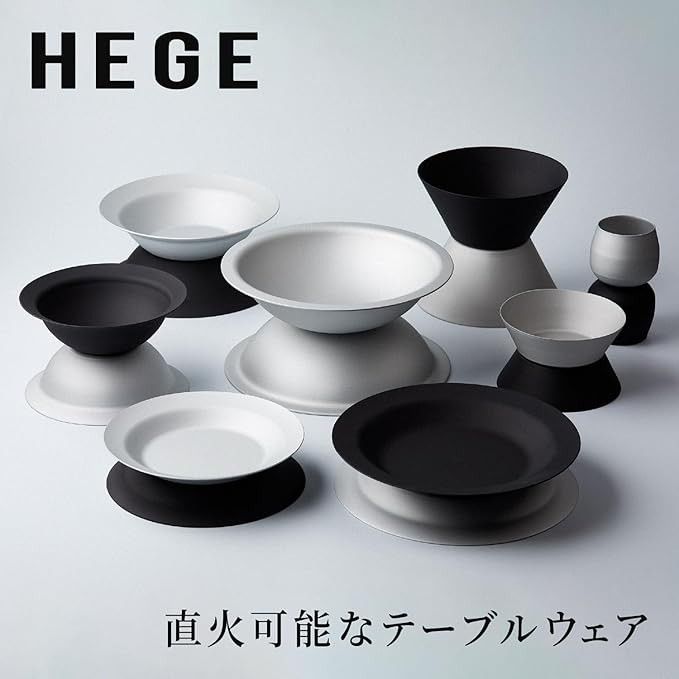 未使用】HEGE（ヘゲ）φ250直火鍋 ブラック 25cm【直火可能なテーブル