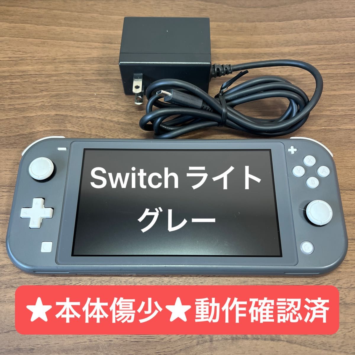 Nintendo Switch lite 動作確認済み Nintendo Switch Lite ブルー 動作