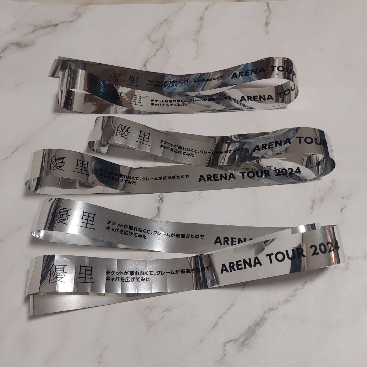優里 ライブ アリーナツアー2024 限定グッズ ゆーりんち アクリル