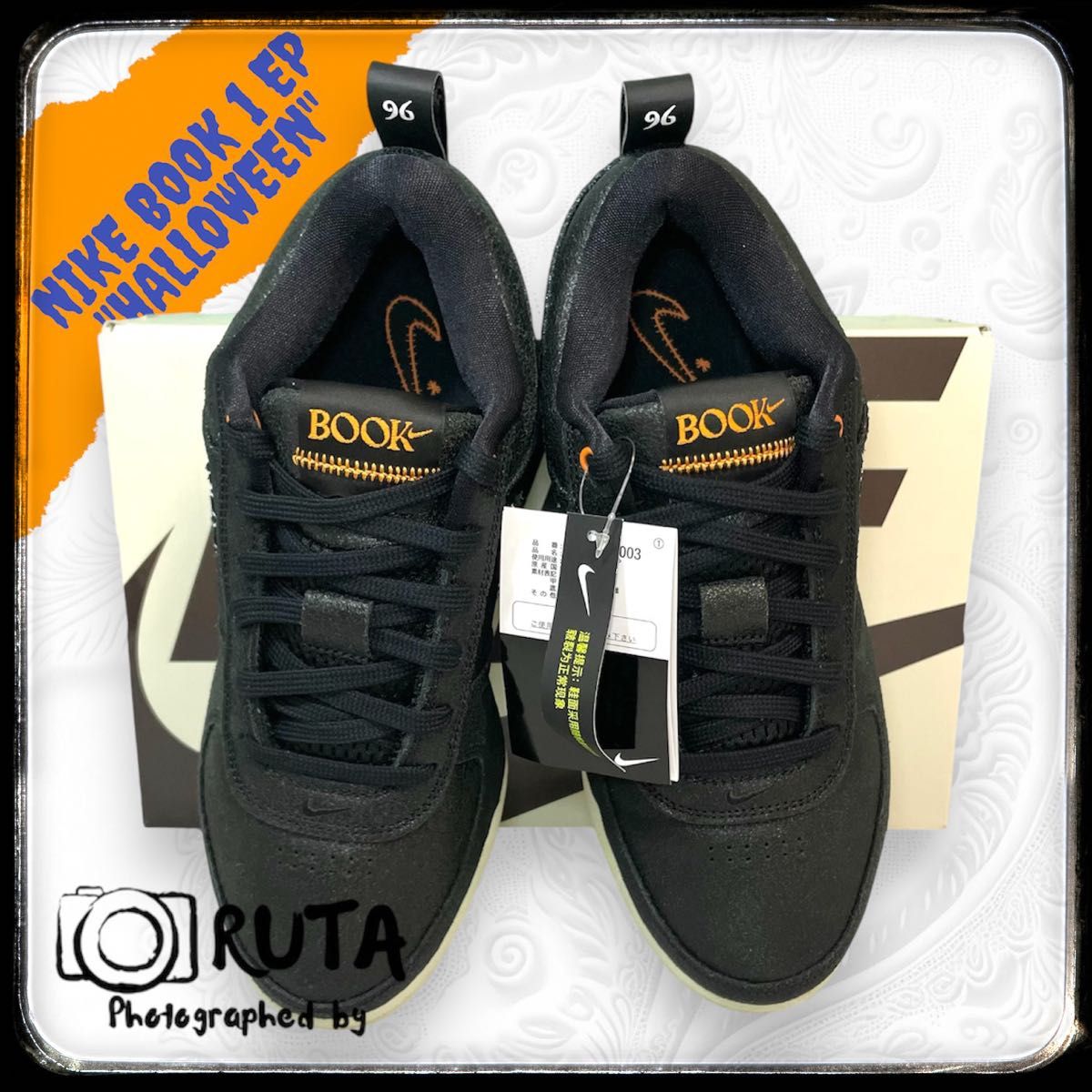 新品/即発送】NIKE BOOK 1 EP 