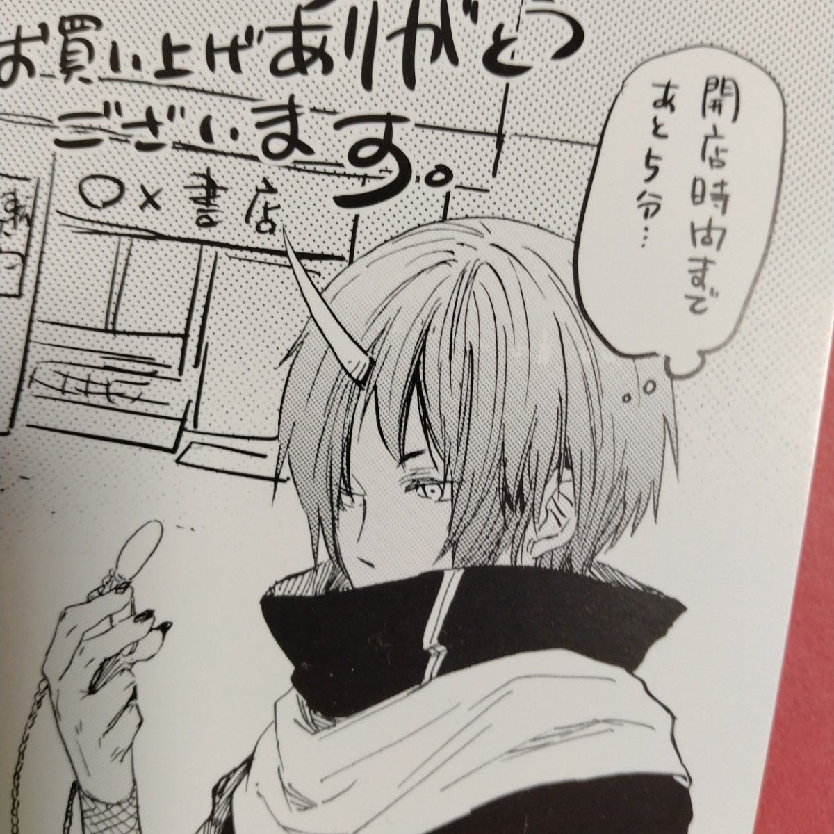 転生したらスライムだった件4巻購入特典カードです｜Yahoo!フリマ（旧