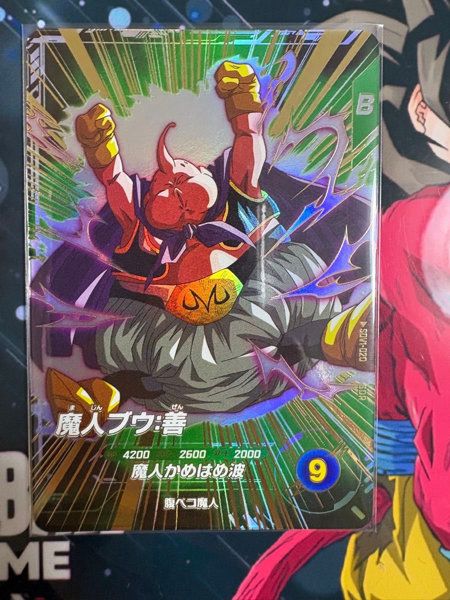 ドラゴンボールスーパーダイバーズ 魔人ブウ パラレル ドラゴンボール